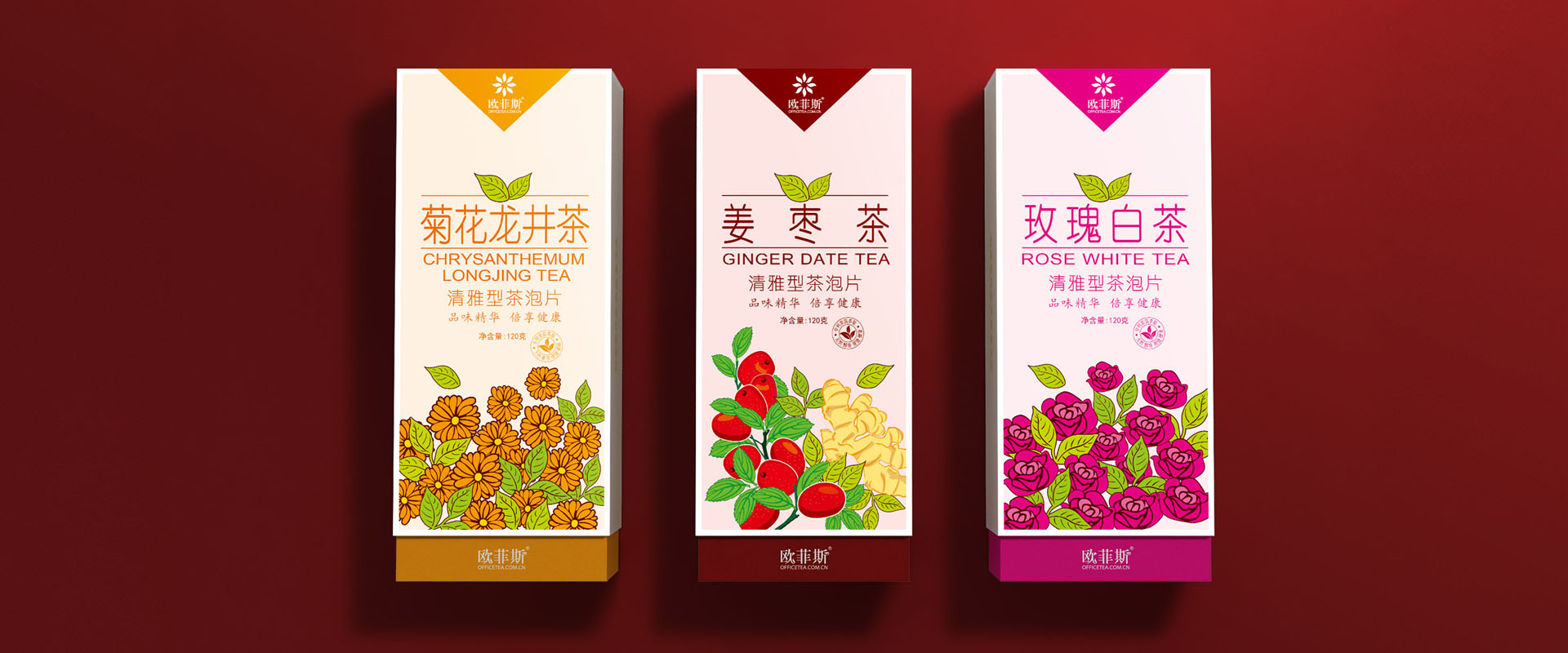 茶叶包装设计公司，上海