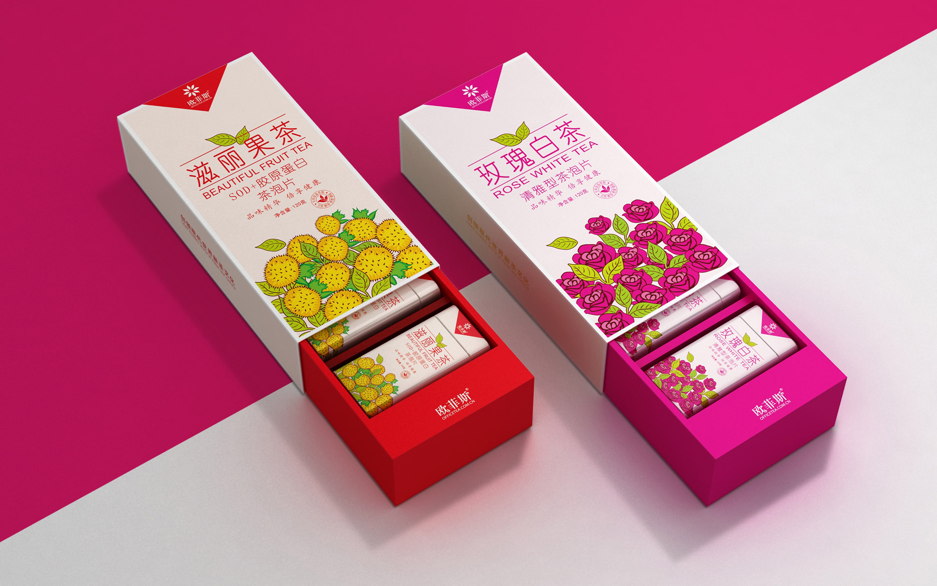 时尚茶叶包装盒设计，上海茶叶包装设计，茶叶包装设计公司，花果茶包装设计，固体茶饮料包装设计公司，上海包装设计公司。