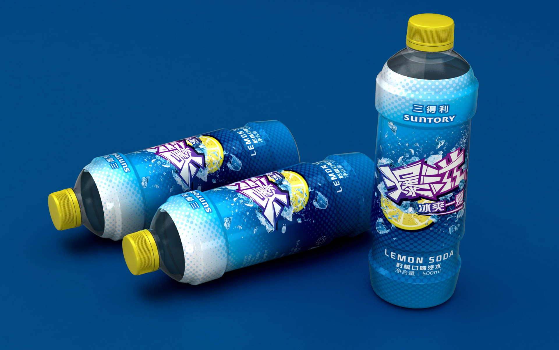 清凉饮料包装设计，橙汁饮品包装设计，果味汽水包装设计，果汁饮料包装设计公司，上海饮料包装设计公司