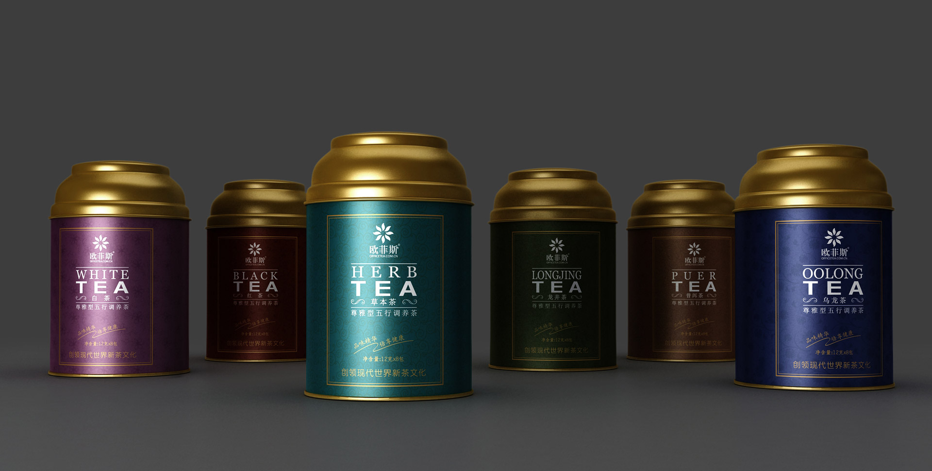 小罐茶包装设计，茶叶包装设计公司，乌龙茶包装设计，龙井茶包装设计，铁观音包装设计，普洱茶包装设计，绿茶包装设计，红茶包装设计，上海包装设计公司