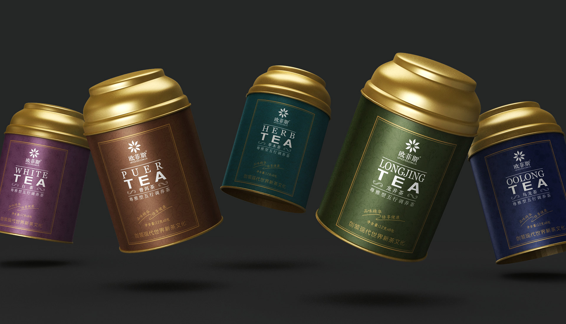 小罐茶包装设计，茶叶包装设计公司，乌龙茶包装设计，龙井茶包装设计，铁观音包装设计，普洱茶包装设计，绿茶包装设计，红茶包装设计，上海包装设计公司