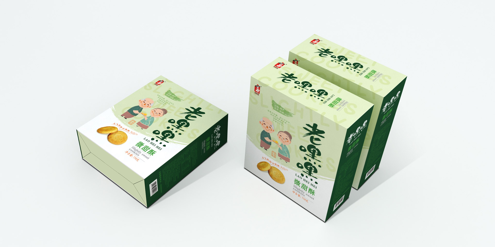 食品包装营销策划设计,包装设计,食品包装设计,上海包装设计公司,上海食品包装设计公司,产品包装设计公司