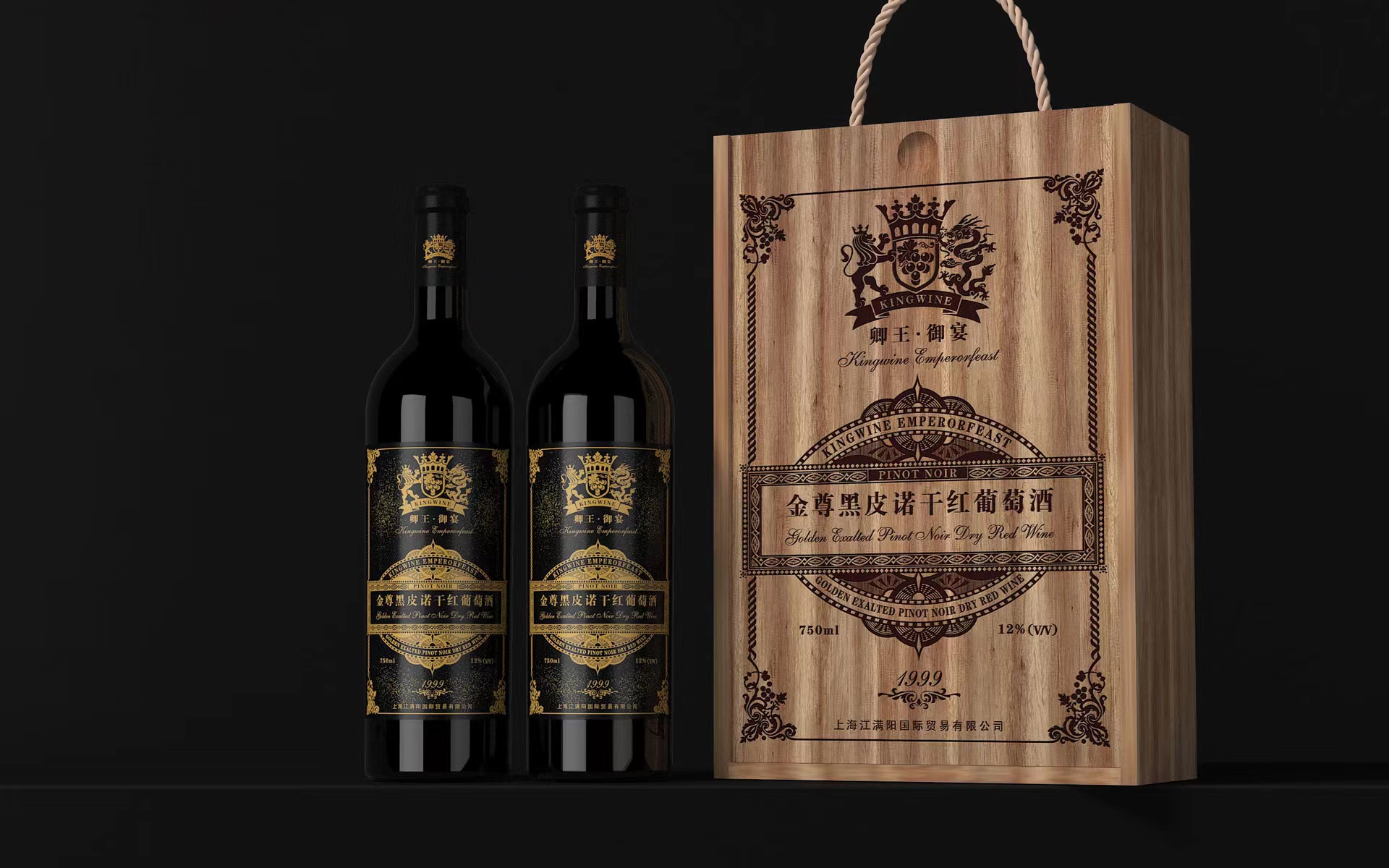葡萄酒包装设计，红酒礼盒设计公司，葡萄酒包装设计公司，上海包装设计公司，进口红酒包装策划设计