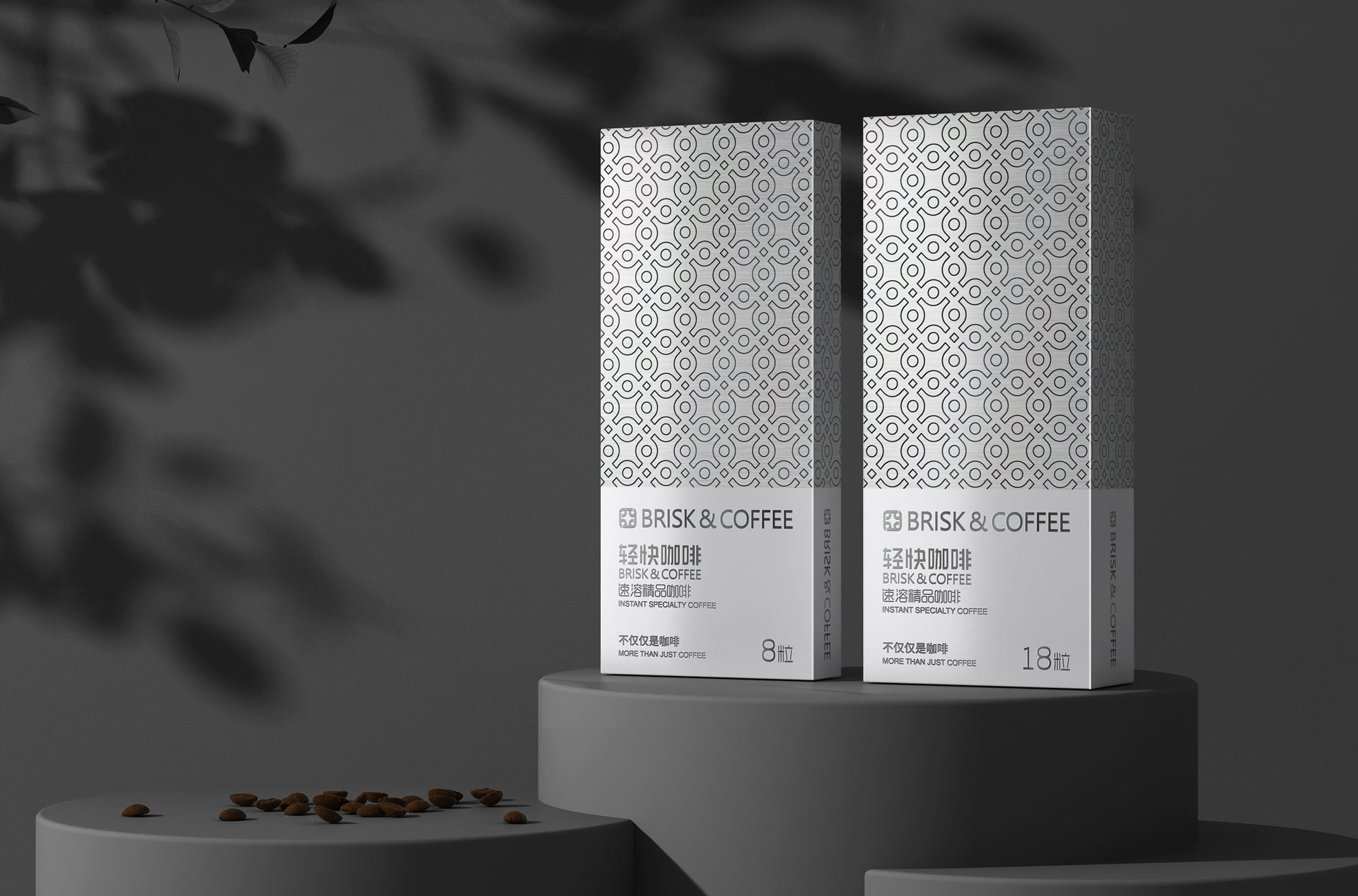 咖啡品牌设计，咖啡包装设计，咖啡logo设计，进口咖啡标志设计，速溶咖啡礼盒设计，咖啡包装设计公司